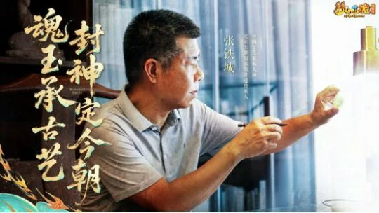 梦幻西游,京剧,唐三彩,皮影戏,苏绣,梦幻西游