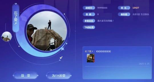 梦幻西游,萝莉,女神,御姐,梦幻西游
