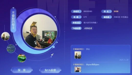 梦幻西游,萝莉,女神,御姐,梦幻西游