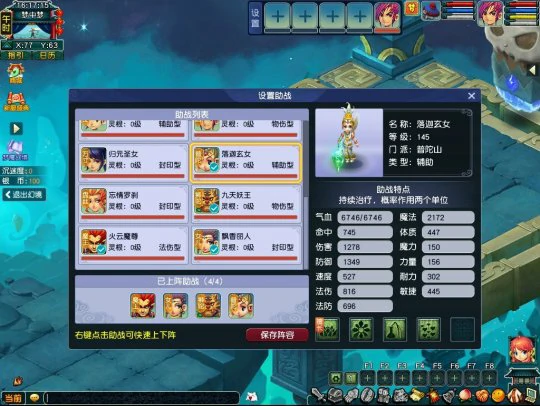 梦幻西游,零氪,零门槛,畅玩服赚经验,梦幻西游