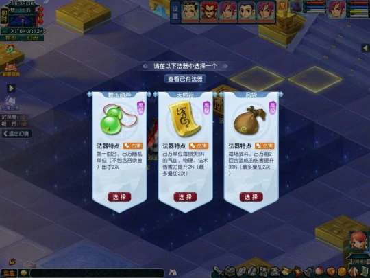 梦幻西游,零氪,零门槛,畅玩服赚经验,梦幻西游
