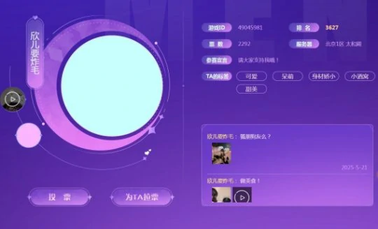 梦幻西游,萝莉,女神,御姐,梦幻西游
