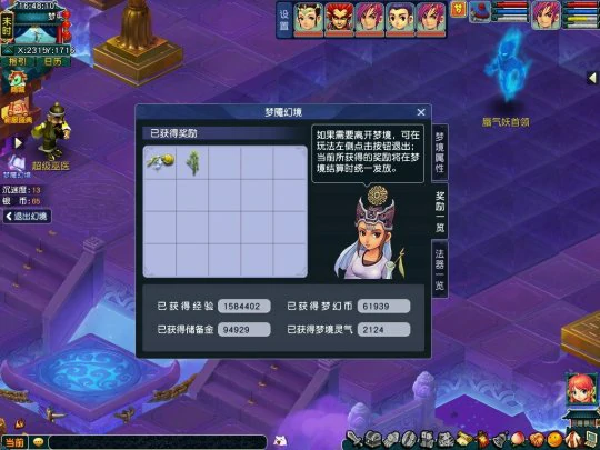 梦幻西游,零氪,零门槛,畅玩服赚经验,梦幻西游