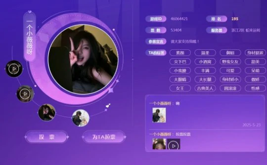 梦幻西游,萝莉,女神,御姐,梦幻西游