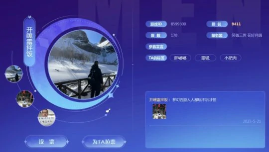 梦幻西游,萝莉,女神,御姐,梦幻西游