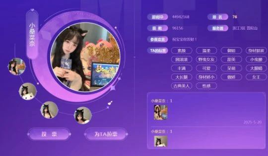 梦幻西游,萝莉,女神,御姐,梦幻西游