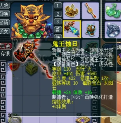 梦幻西游,阵容选择,装备配置,召唤兽配速,梦幻西游