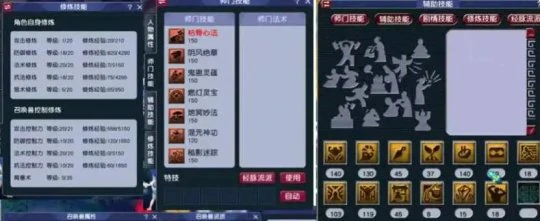 梦幻西游,阵容选择,装备配置,召唤兽配速,梦幻西游