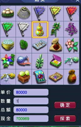 梦幻西游,阵容选择,装备配置,召唤兽配速,梦幻西游