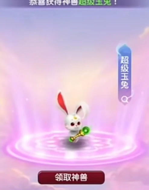 梦幻西游,超级小白龙,梦幻西游