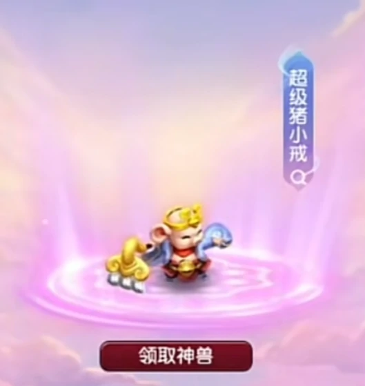 梦幻西游,超级小白龙,梦幻西游