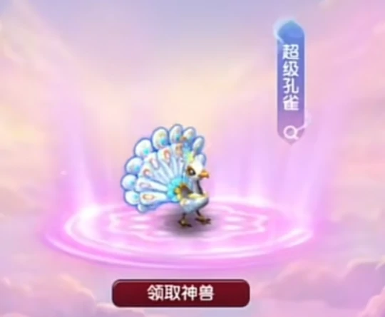 梦幻西游,超级小白龙,梦幻西游