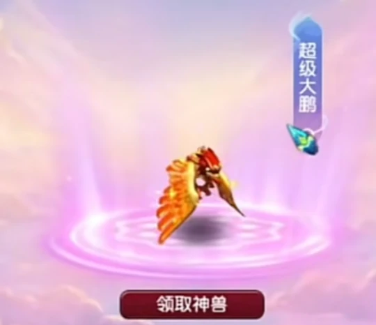 梦幻西游,超级小白龙,梦幻西游
