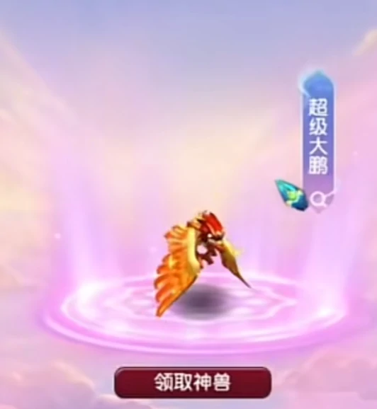 梦幻西游,超级小白龙,梦幻西游