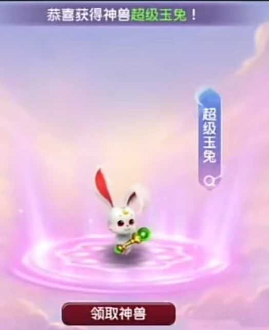 梦幻西游,超级小白龙,梦幻西游