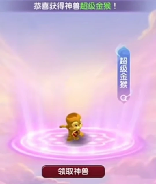 梦幻西游,超级小白龙,梦幻西游