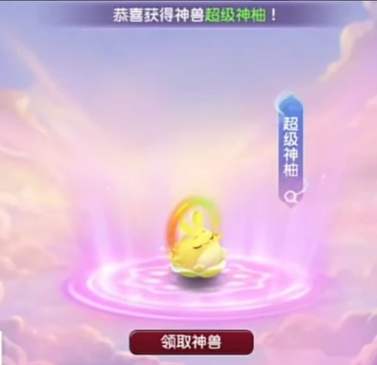 梦幻西游,超级小白龙,梦幻西游