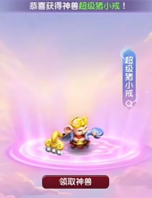 梦幻西游,超级小白龙,梦幻西游
