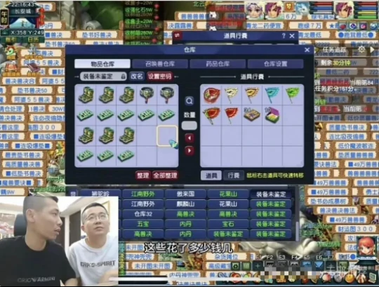 梦幻西游,旭旭宝宝,DNF,800万勇士,梦幻西游