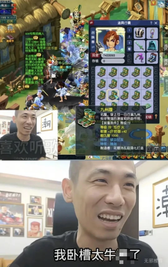 梦幻西游,旭旭宝宝,DNF,800万勇士,梦幻西游