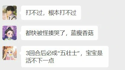 梦幻西游耐连瞬法法防逆境梦幻西游