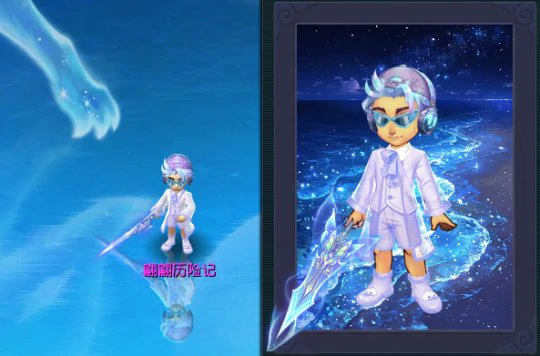 梦幻西游2025限量锦衣梦幻西游