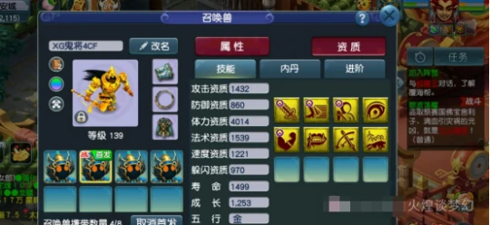 梦幻西游,文墨,无级别,梦幻西游
