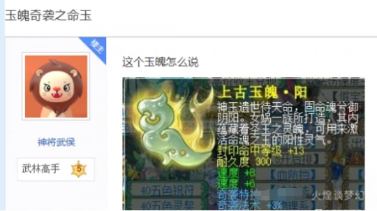 梦幻西游,文墨,无级别,梦幻西游
