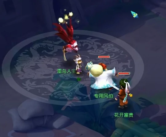 梦幻西游水攻树怪变异雷鸟人梦幻西游