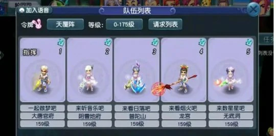 梦幻西游,五开赚钱,五开攻略,梦幻西游