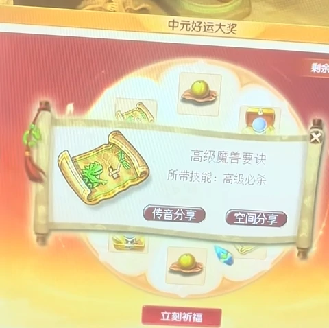 梦幻西游,中元节活动,龙游,出其,梦幻西游