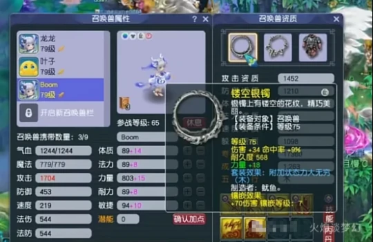 梦幻西游,中元节活动,龙游,出其,梦幻西游