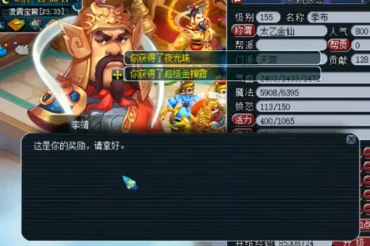 梦幻西游,大唐,五庄,天宫,梦幻西游