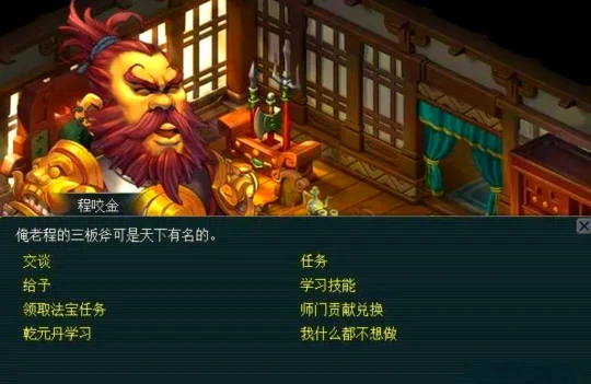 梦幻西游,大唐,五庄,天宫,梦幻西游