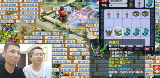 梦幻西游放下男头建邺城梦幻西游