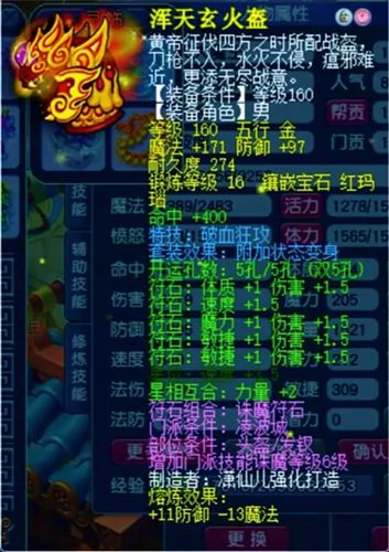 梦幻西游,狮驼,凌波,力普陀,天湾竞技,紫禁城,梦幻西游