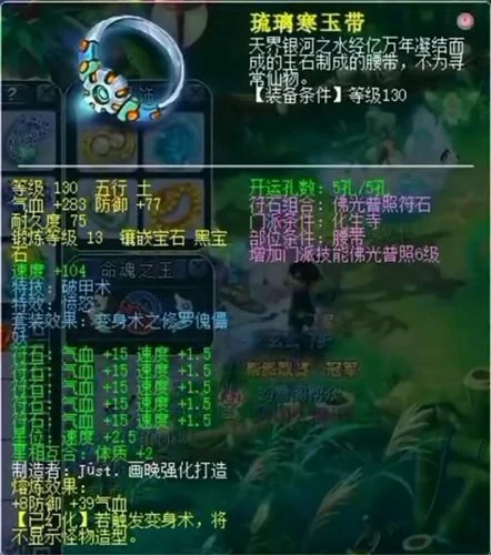 梦幻西游,狮驼,凌波,力普陀,天湾竞技,紫禁城,梦幻西游