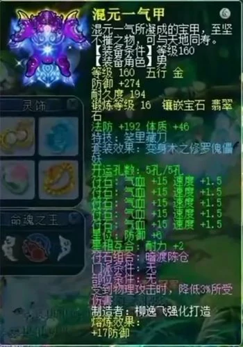 梦幻西游,狮驼,凌波,力普陀,天湾竞技,紫禁城,梦幻西游