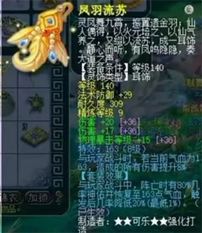 梦幻西游,狮驼,凌波,力普陀,天湾竞技,紫禁城,梦幻西游