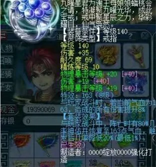 梦幻西游,狮驼,凌波,力普陀,天湾竞技,紫禁城,梦幻西游