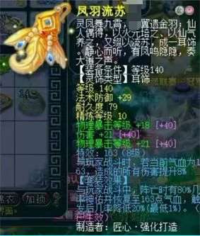 梦幻西游,狮驼,凌波,力普陀,天湾竞技,紫禁城,梦幻西游