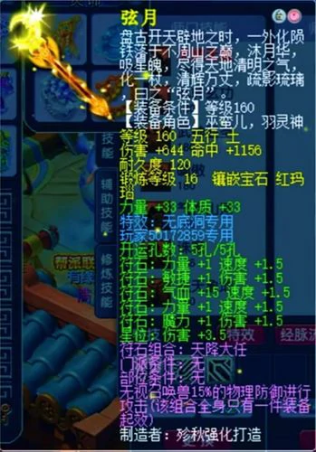 梦幻西游,狮驼,凌波,力普陀,天湾竞技,紫禁城,梦幻西游