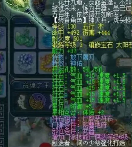 梦幻西游,狮驼,凌波,力普陀,天湾竞技,紫禁城,梦幻西游