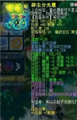 梦幻西游,狮驼,凌波,力普陀,天湾竞技,紫禁城,梦幻西游