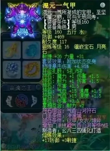梦幻西游,狮驼,凌波,力普陀,天湾竞技,紫禁城,梦幻西游