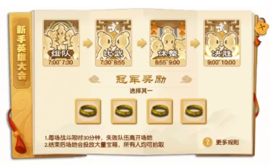 梦幻西游,叶子猪特权礼包,高必马面,梦幻西游