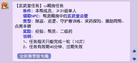 梦幻西游,免费梦幻,免点卡,梦幻西游