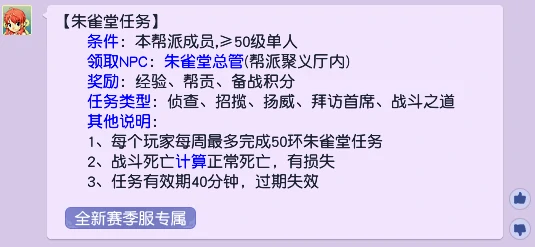 梦幻西游,免费梦幻,免点卡,梦幻西游