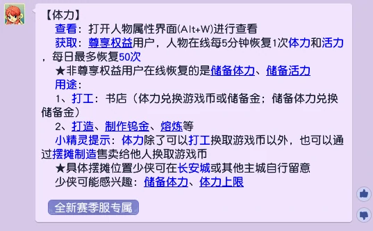 梦幻西游,免费梦幻,免点卡,梦幻西游