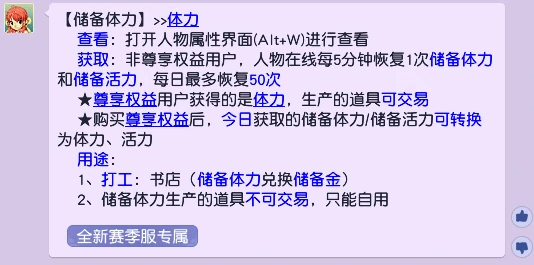 梦幻西游,免费梦幻,免点卡,梦幻西游